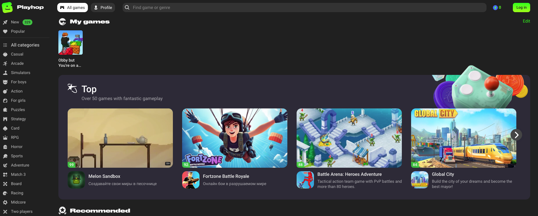 picture of playhop